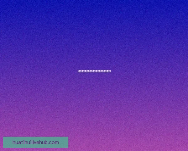 华体会平台注册流程详解及新手入门指南全攻略