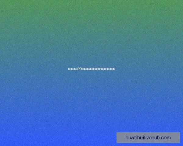 世界杯竞猜APP入口全新升级玩法解析赛事预测赢取豪华奖励指南