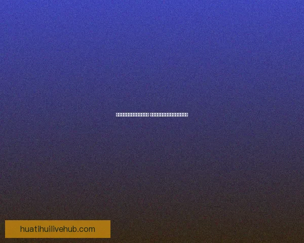 世界杯足球竞猜网站全面升级 提供最新赛况分析与精准投注预测