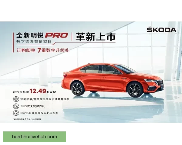 华体会真人互动体验平台带你畅享极致体育竞技魅力