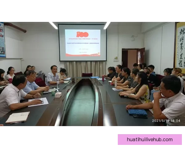 华体会是真的吗深入解析其真实性与使用安全全面评测