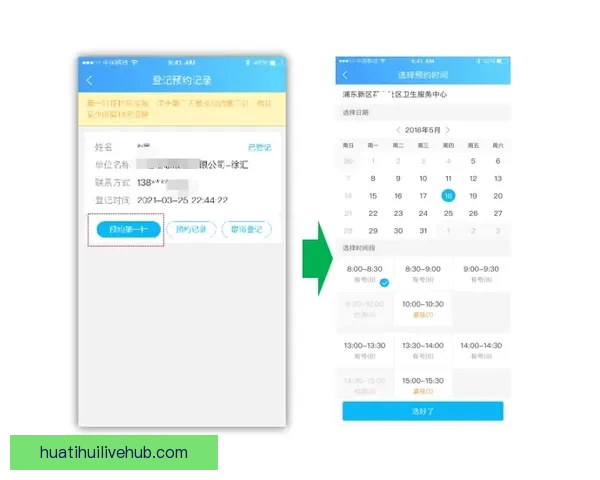 围绕2026世界杯冠军热门球队实力分析与夺冠前景全面预测报告