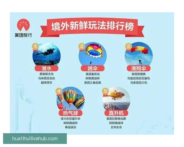 世界杯竞猜赛事大数据分析与胜负预测全面解读