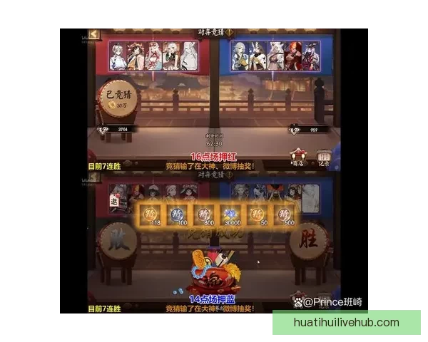 精准预测足球比分，轻松赢取丰厚奖金，揭秘最强竞猜技巧与策略