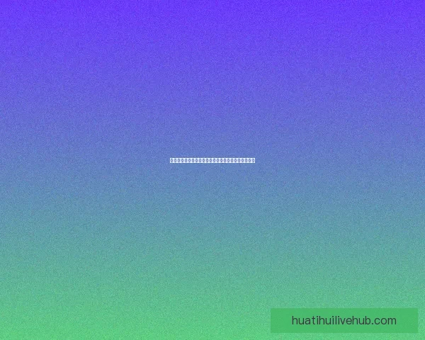 埃梅里轮换不是失败原因热刺今天更值得获胜数据研判 埃梅里轮换不是失败原因热刺今天更值得获胜数据研判